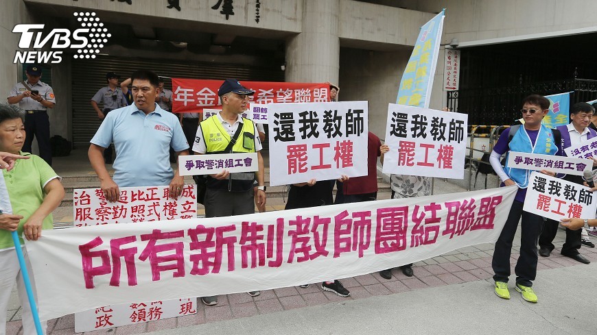 月領退俸出國需報備　師：好像被當假釋犯