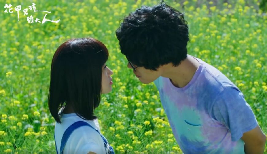 圖／花甲男孩轉大人_植劇場Qseries