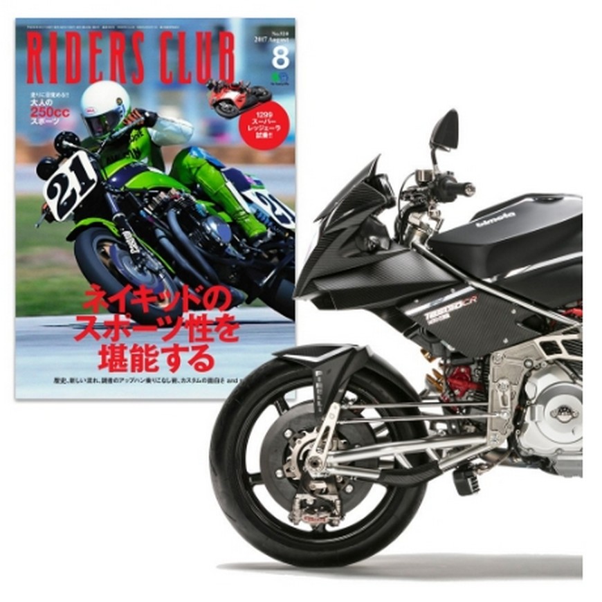 圖／翻攝自日本Amazon 限量是殘酷的！買雜誌送限量摩托車　但一本要價9百萬