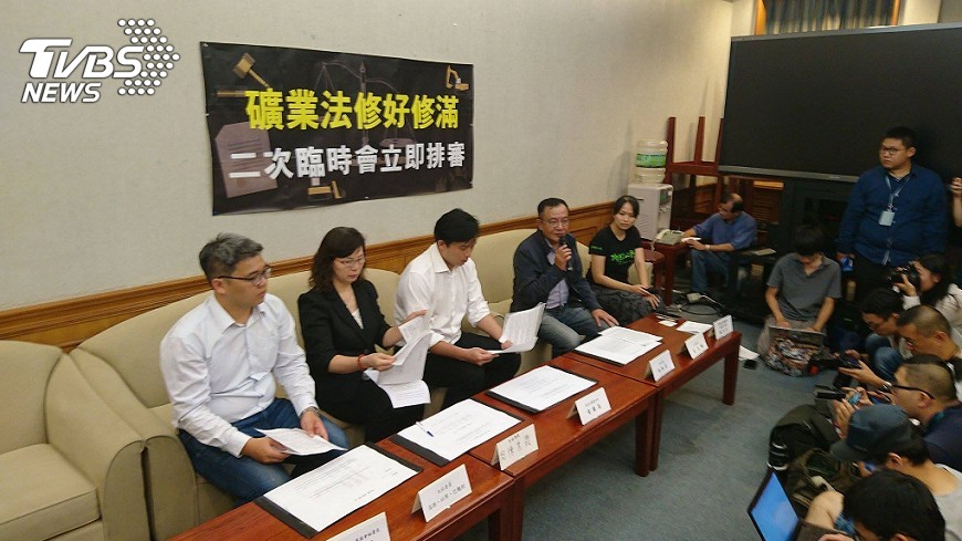 礦業法修正公聽會 中油憂探勘受阻