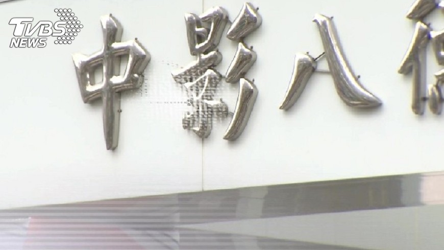 快訊/中影弊案 中投董座張哲琛列被告約談