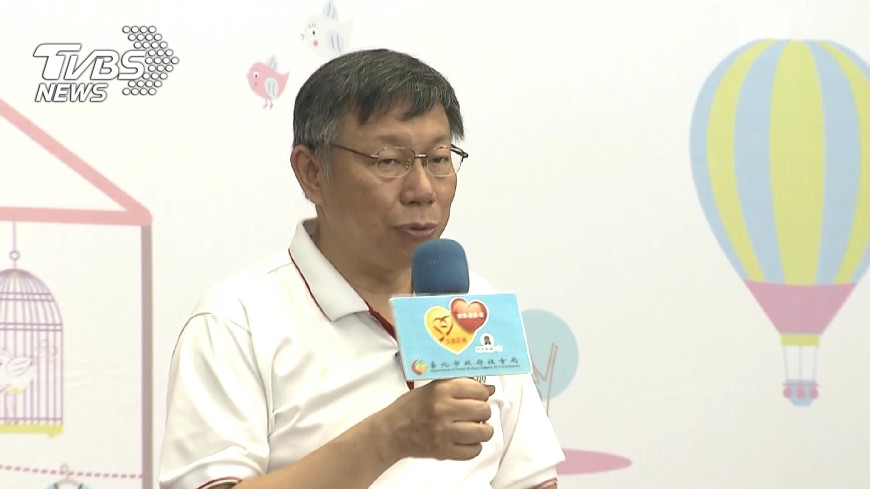 北市府同志員工享婚假 柯P:早就有了