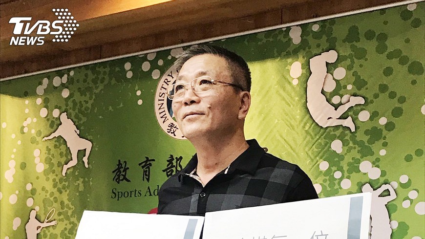 世大運手冊稱「中華台北島」 體育署:很怪
