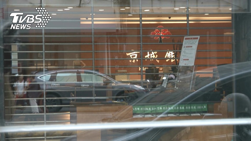 京城銀理專挪用存戶資金11年 金管會重罰