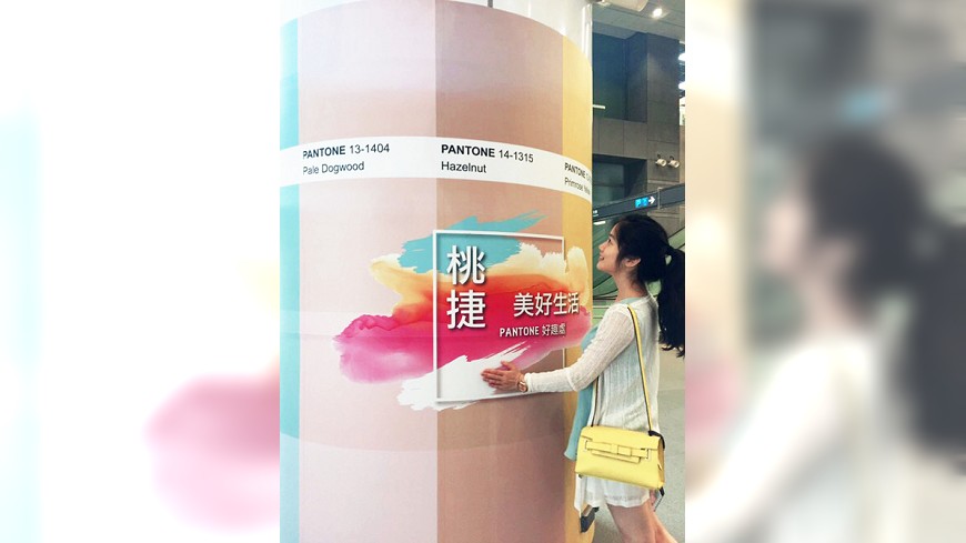 圖/主辦單位提供