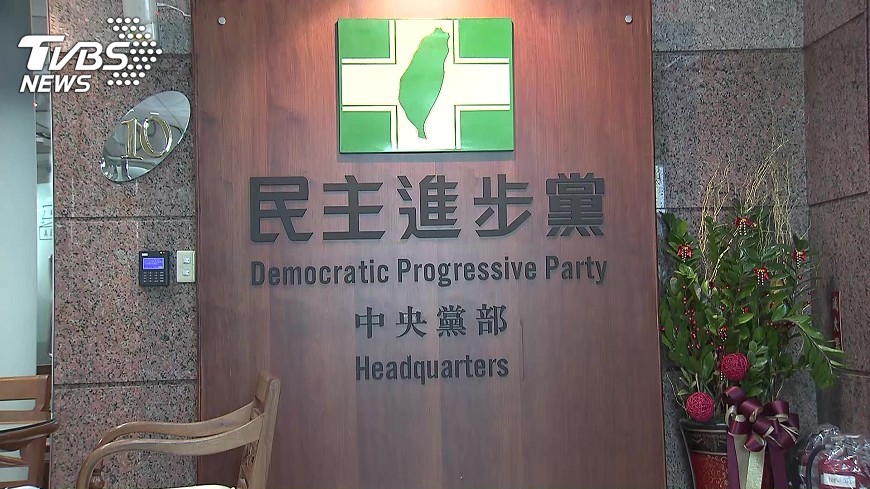 鼓勵青年　六都議員選舉民進黨採民調加權