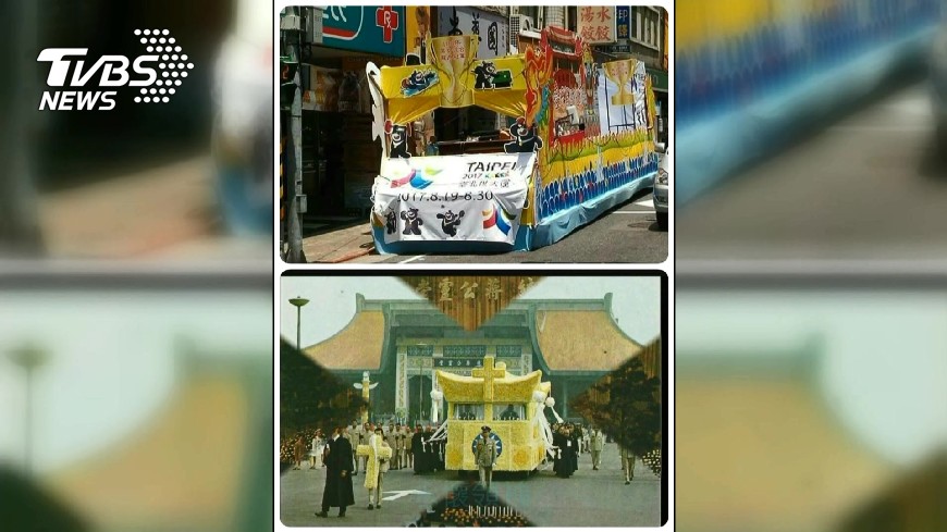 世大運花車像出殯　柯P：讓世界看見真實的台灣