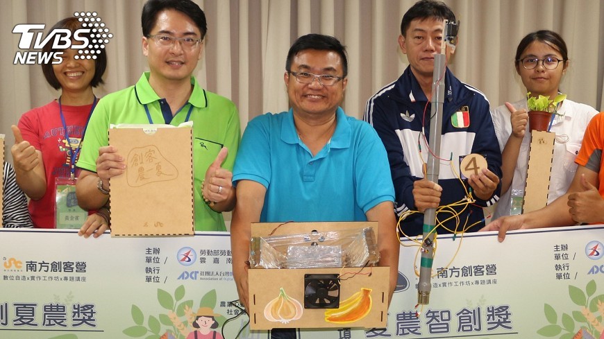 圖／中央社 南方創客競賽　「綠能蔬果烘乾箱」奪冠