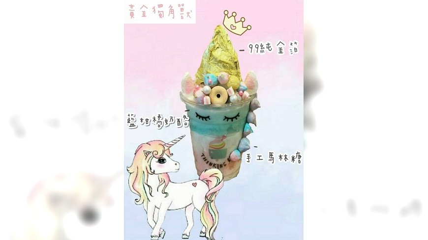 翻攝自/Thinking Bar 思考吧 臉書