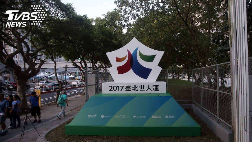 世大運19日開幕式 陸尚未回覆是否參加