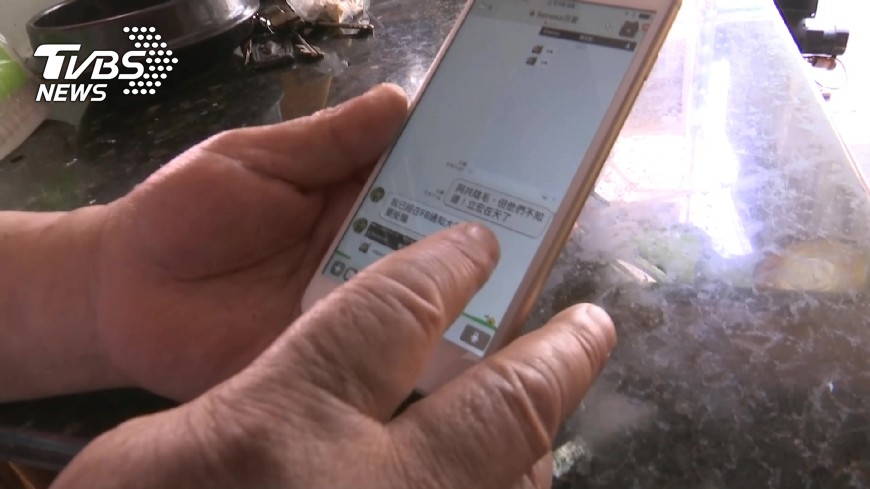 網路詐騙退散 以下常見特徵要記牢