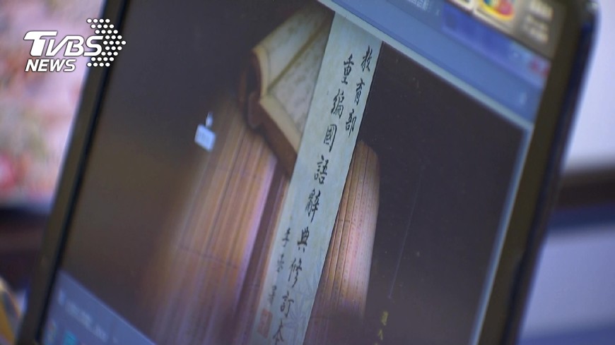 T怪客踢新聞/月月鬼月 處處有鬼