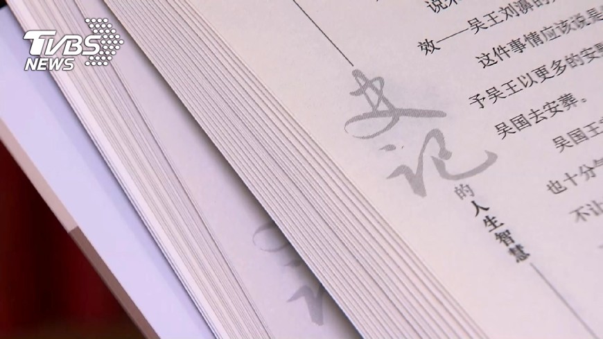 高中國文課綱 向陽疾呼調降文言文比例