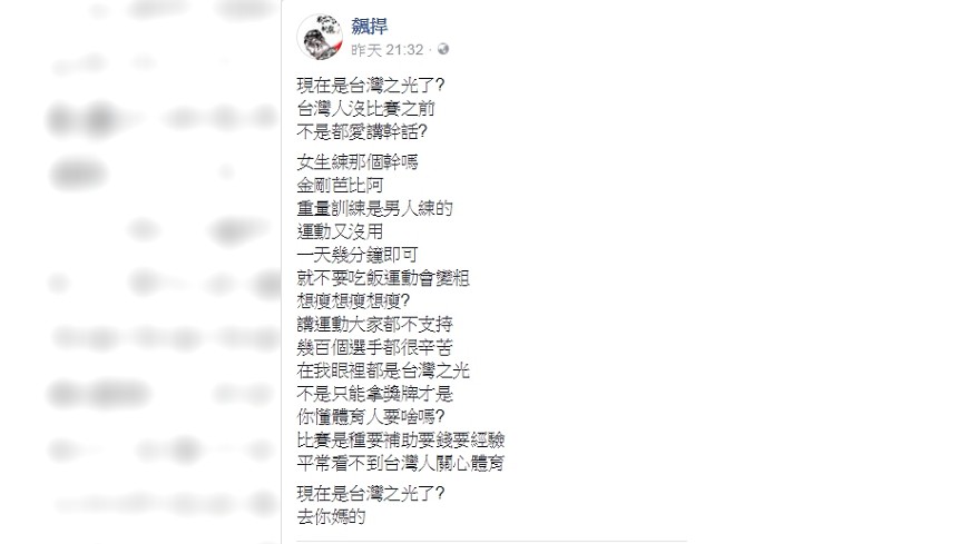 圖/取自館長陳之漢臉書