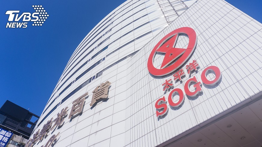 SOGO台北店週年慶11/9開跑! 業績挑戰62億