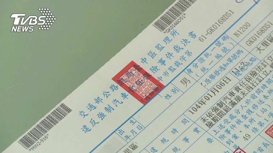 萬張罰單不繳 高市移送執行