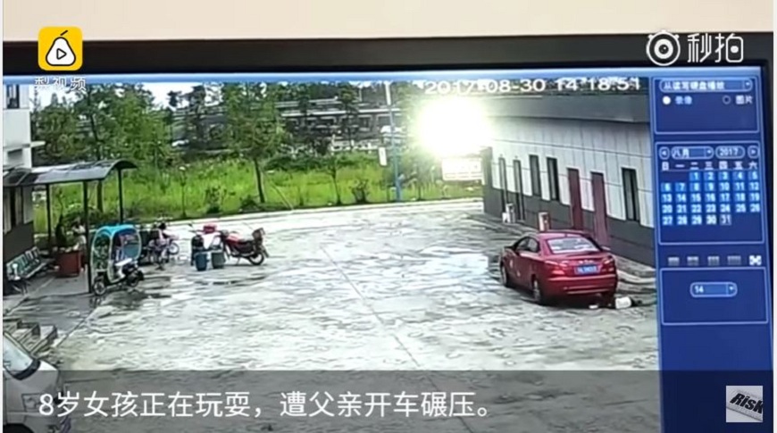 成都一名男子因視線死角沒看到女兒蹲在地上，直接開車從她身上輾過去。(圖／翻攝自YouTube)