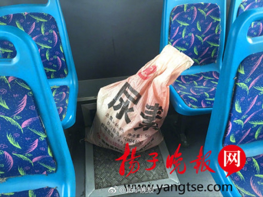 江蘇一名大媽外出旅遊時把全部家當裝進一個尼龍帆布袋，結果搭公車下車時忘了拿走。(圖／翻攝自微博)