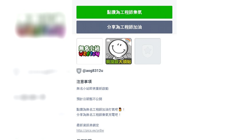 圖/取自《批踢踢實業坊》