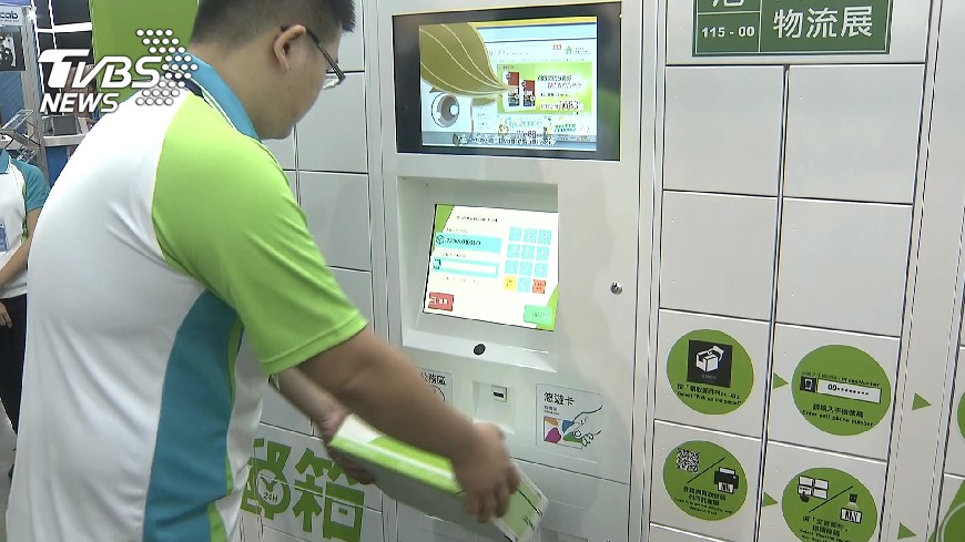 中華郵政「i 郵箱」 2018年底逾千座