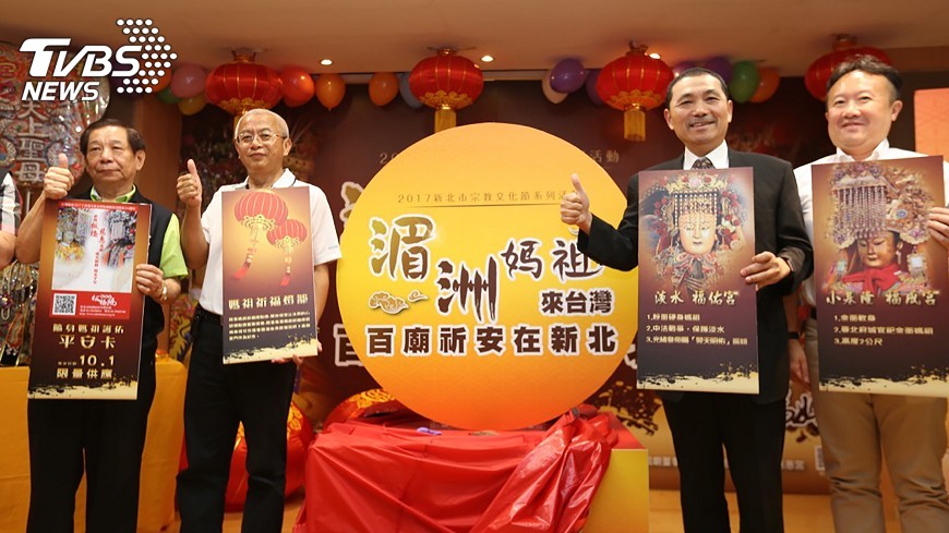 睽違20年!郭台銘牽線 迎湄洲媽祖來台