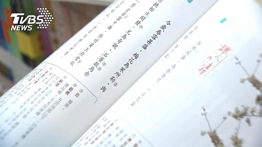 談「文白之爭」 管媽:教育部置身事外是錯的