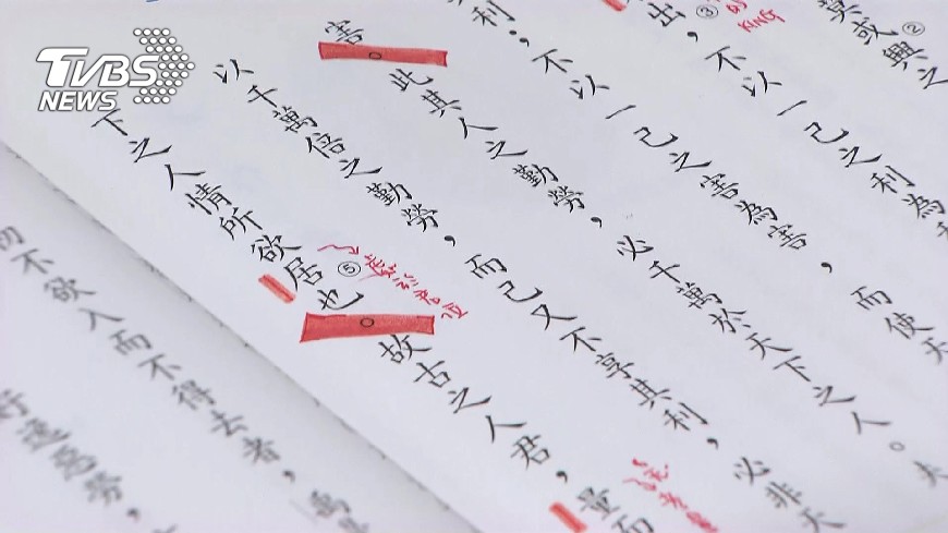 高中課本文言之爭 陸:又在去中國化