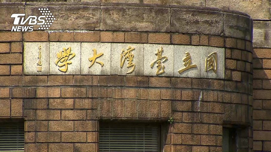 北京大學比較威?台大已非首選 學生:科系才重要