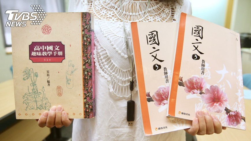 文言文比例下修 中研院士聲明譴責:政治干預課審