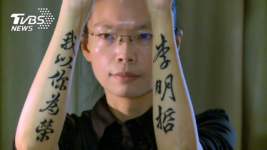 李凈瑜聲明 「我以李明哲的奉獻為榮為傲」