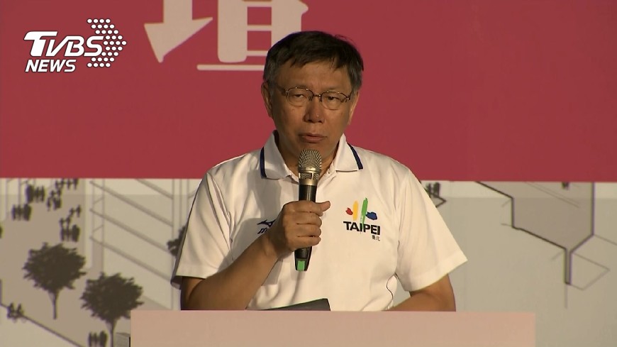 陸委會:持續提供協處 未攻擊柯文哲