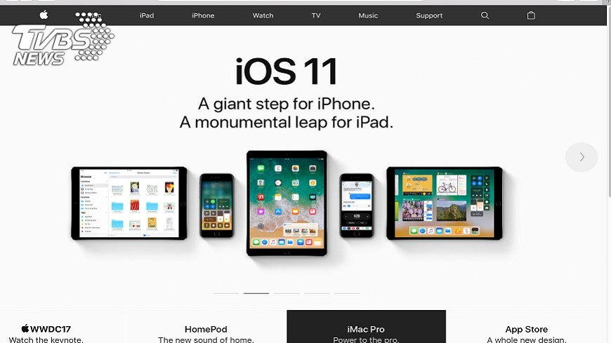iOS 11再更新 改善鍵盤自動修正等問題