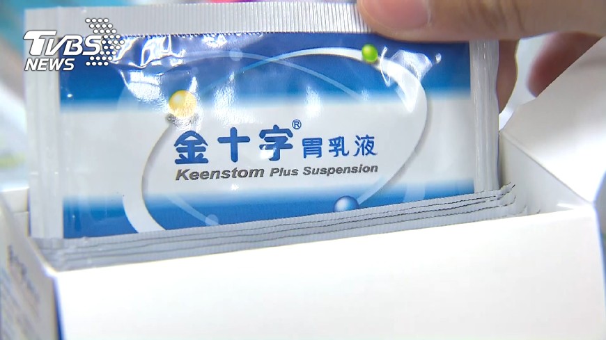 金十字胃乳液全面下架 民眾可退貨