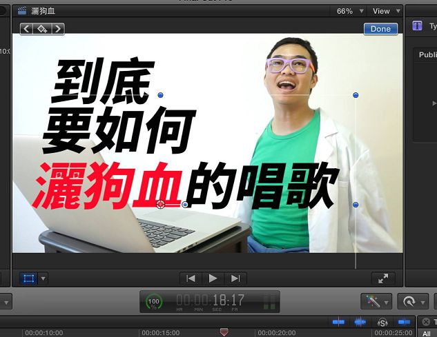 圖/翻攝自那那大師臉書