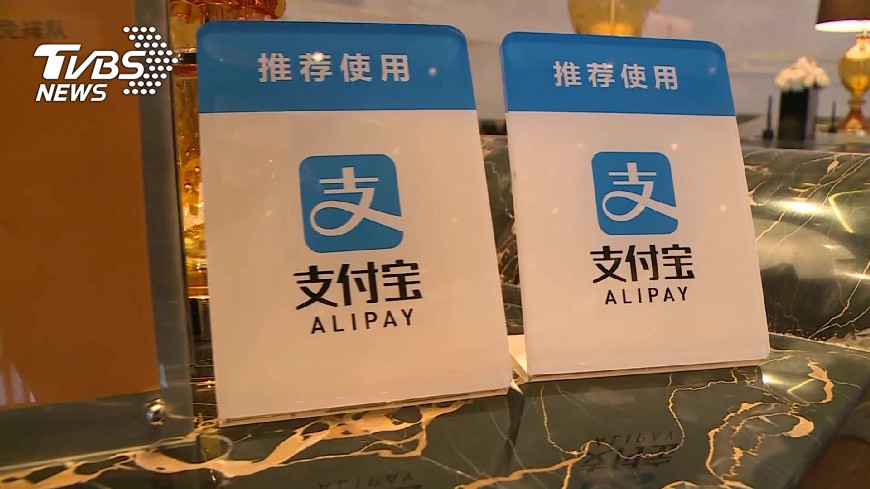新招!偷換收款QRcode 陸行動支付藏陷阱