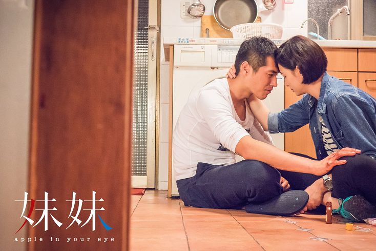 圖/《妹妹》劇照