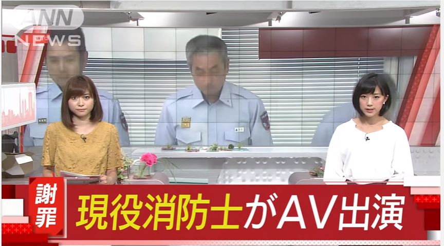 日本一名消防員兼差拍A片被同事抓包，他遭停職後立刻遞出辭呈。(圖／翻攝自YouTube)