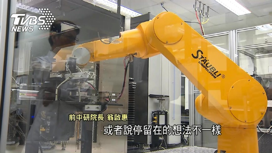 圖/TVBS資料照