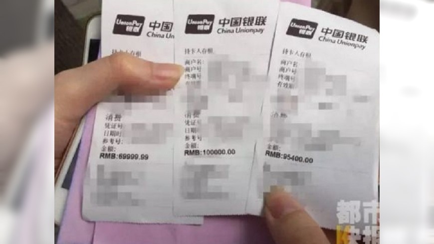 圖/翻攝自都市快報