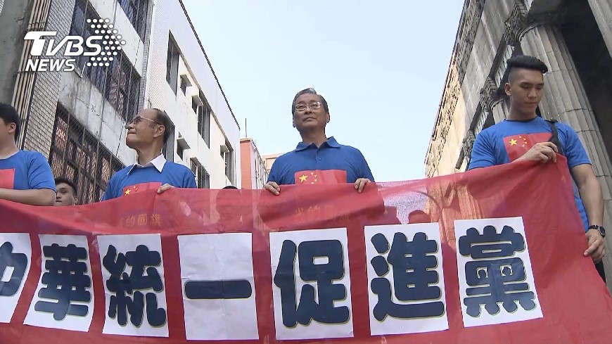 統促黨金流 內政部:警調法務系統追查