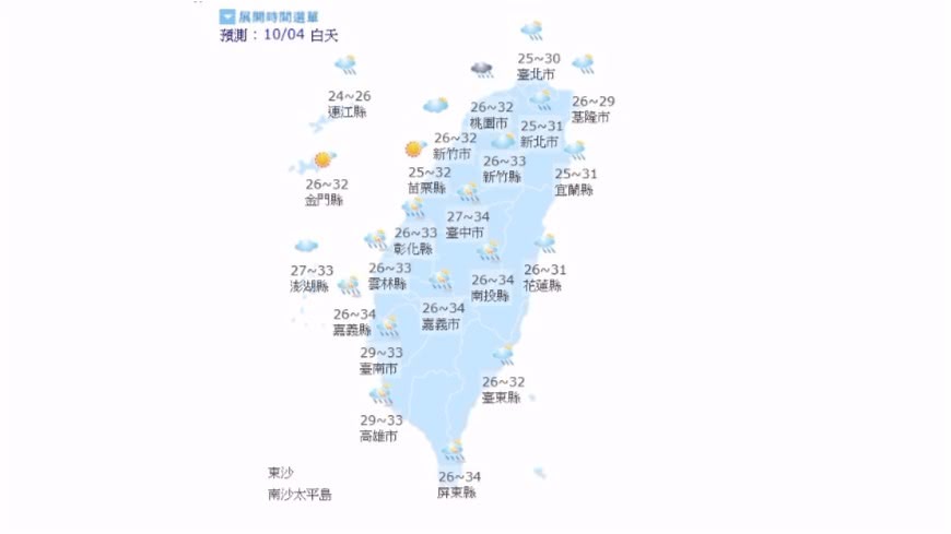 中秋節當天降溫轉雨明顯。圖/中央氣象局
