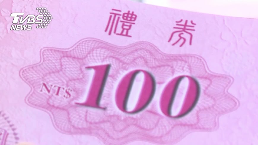 快訊／團購禮券當幌子　護理師吸金27億收押