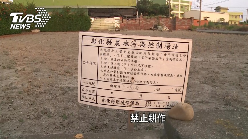 土地環評鬆綁 台糖經濟部不同調