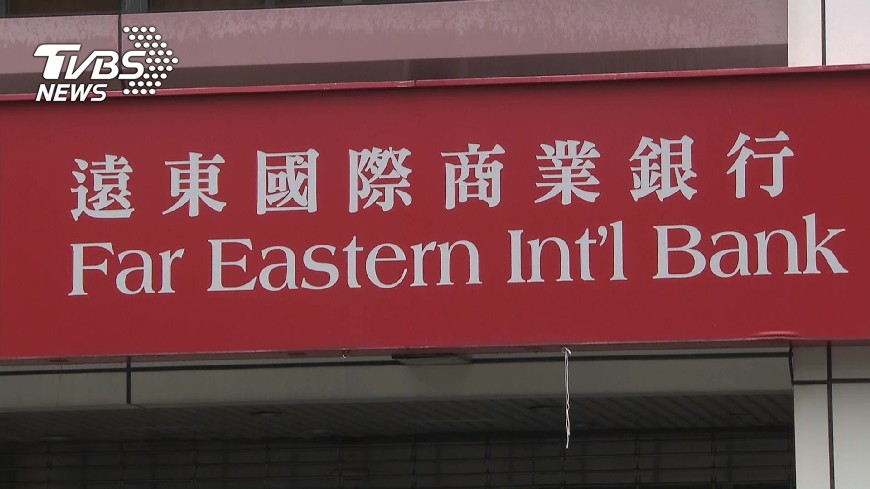 遠銀遇駭 斯里蘭卡逮兩人追回近4千萬