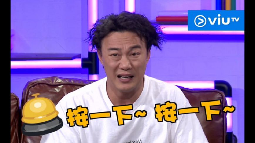 圖/翻攝自YouTube ViuTV頻道影片