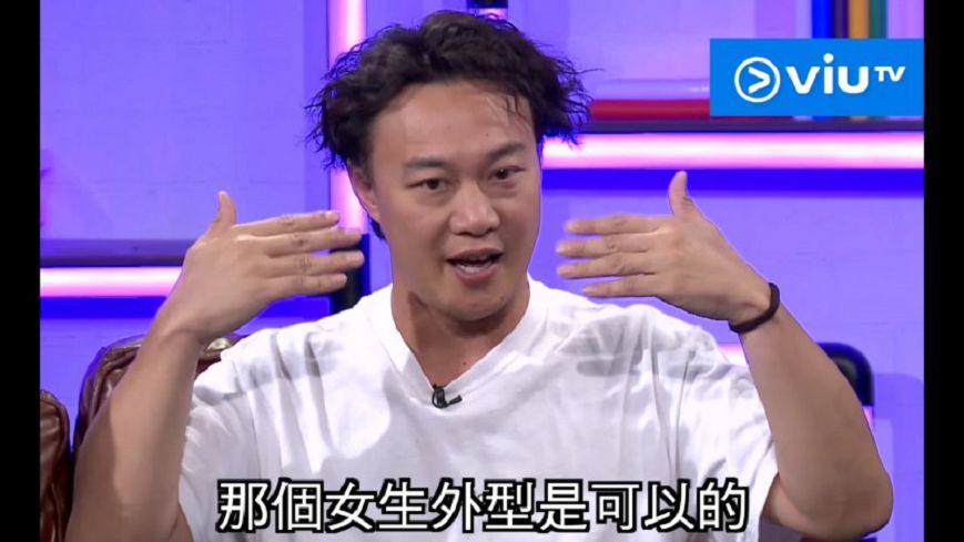 圖/翻攝自YouTube ViuTV頻道影片