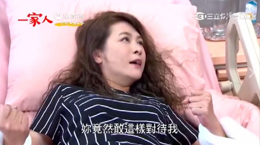 圖/翻攝自宜霈vs大牙臉書