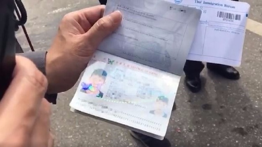 男子疑似持有中華民國護照。圖/翻攝自แม่สายเออีซี - สื่อสร้างสรรค์臉書