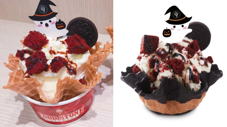 COLD STONE提供