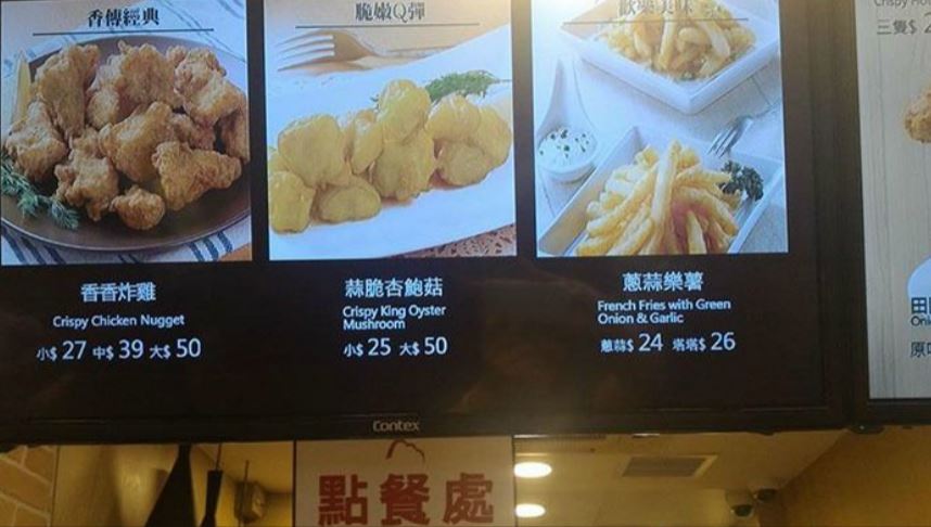 圖片來源/●【爆料公社香港、澳門版】●